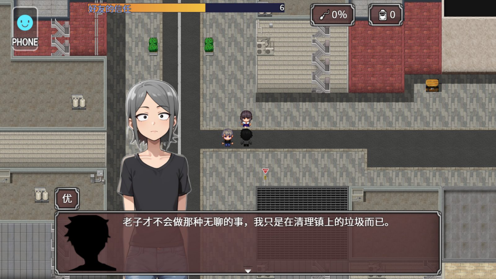NTR勇者-让你最好朋友的母亲怀孕你就成功了 章节事件 页面配图 1