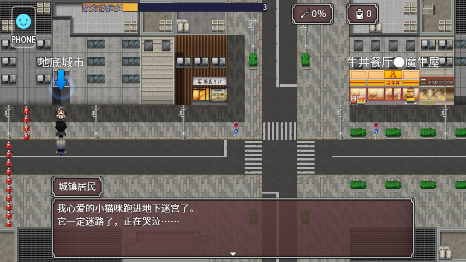 NTR勇者-让你最好朋友的母亲怀孕你就成功了 操作界面 专题图 5