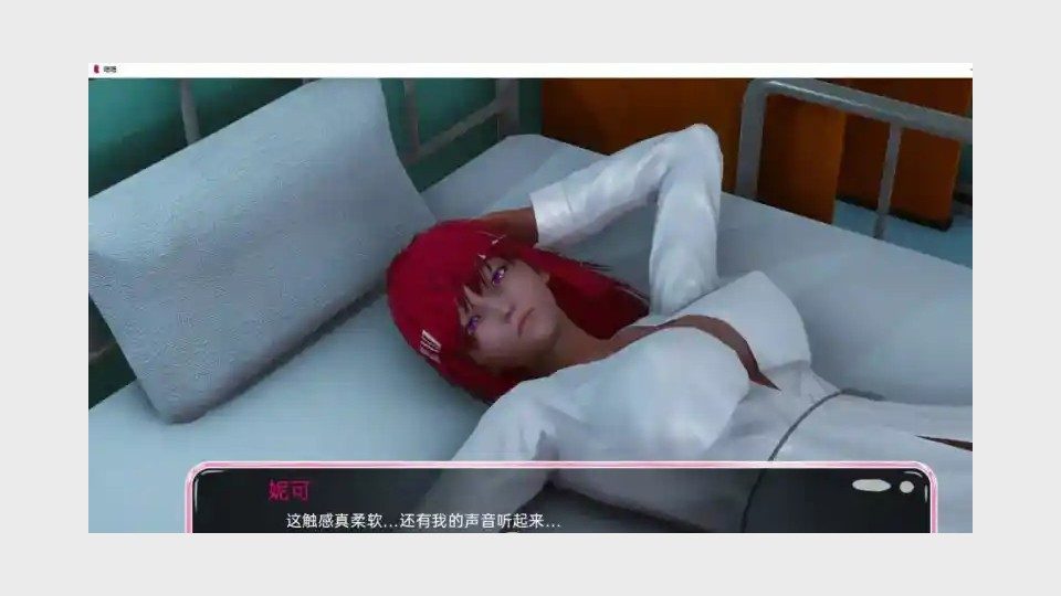 新身体版 存档路线 资料图 5